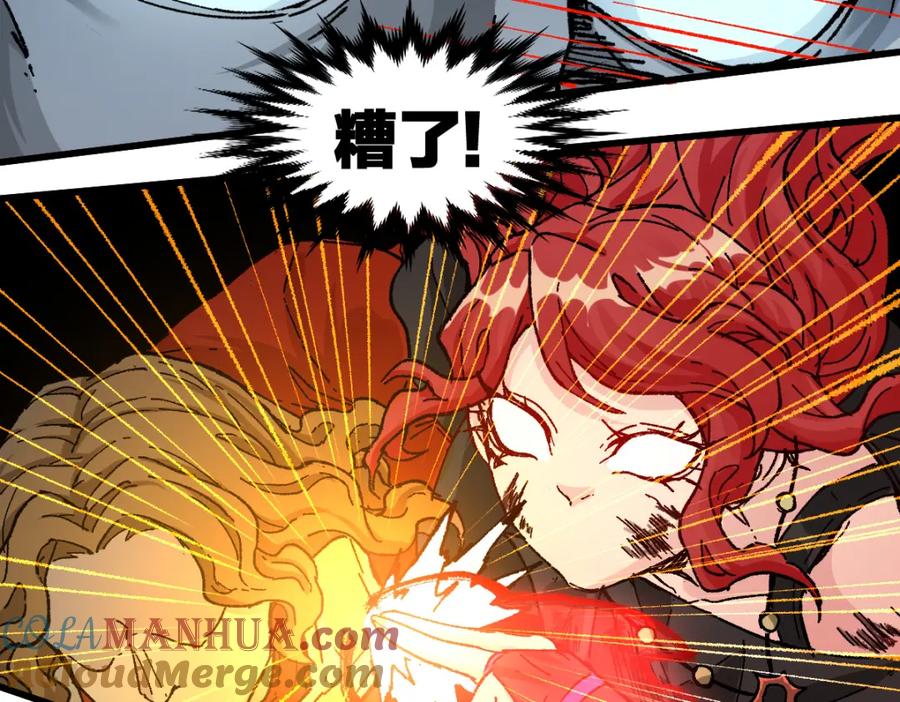 圣墟 第188话 冲击波！！发射？！ 第13页