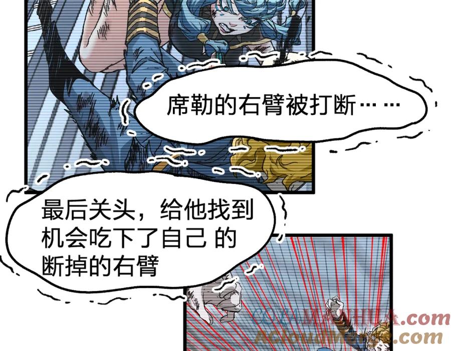 圣墟 第188话 冲击波！！发射？！ 第69页