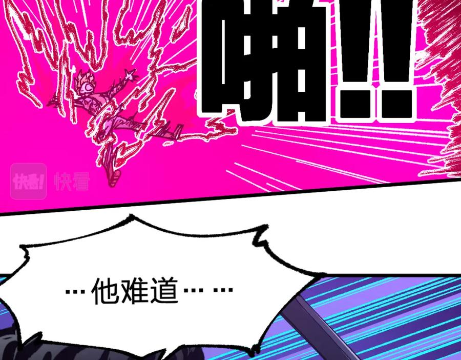 圣墟 第188话 冲击波！！发射？！ 第131页
