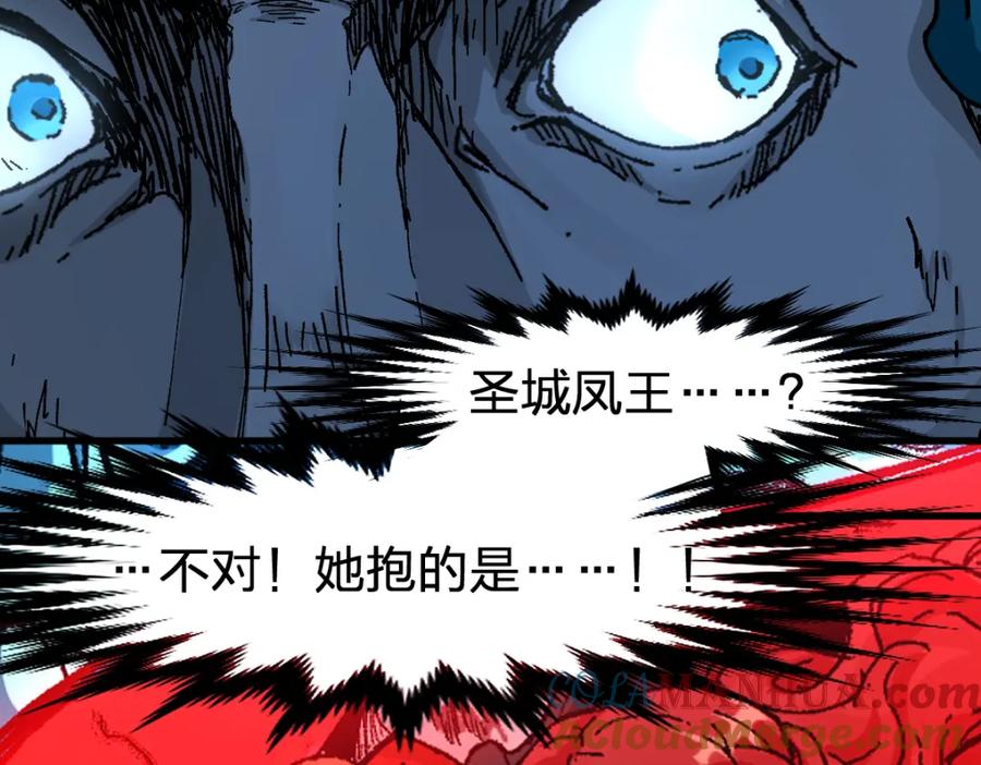 圣墟 第188话 冲击波！！发射？！ 第9页