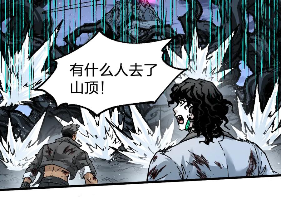 圣墟 第188话 冲击波！！发射？！ 第51页