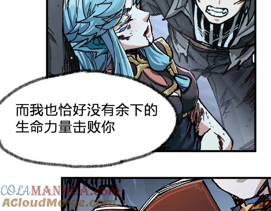 圣墟 第188话 冲击波！！发射？！ 第61页