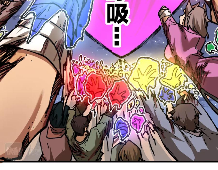 圣墟 第189话 烧烤席勒！ 第30页