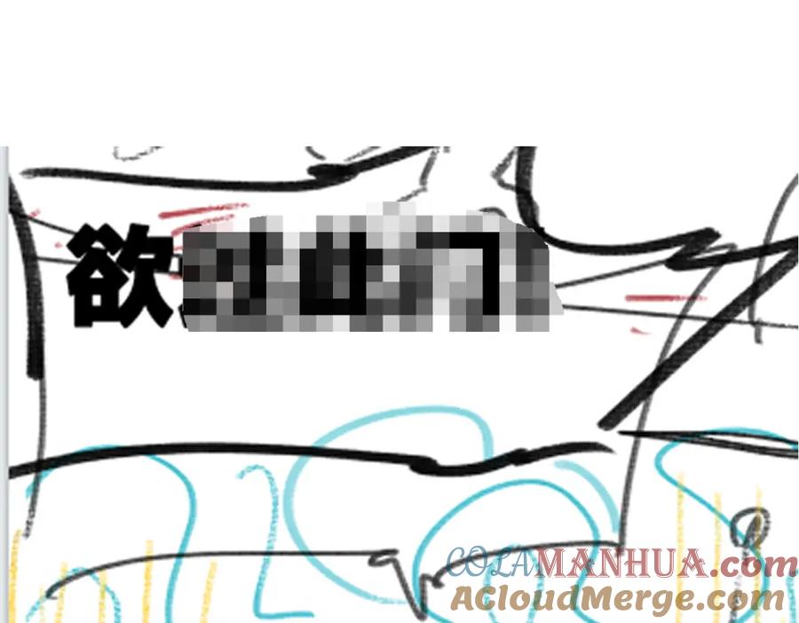 圣墟 第189话 烧烤席勒！ 第141页