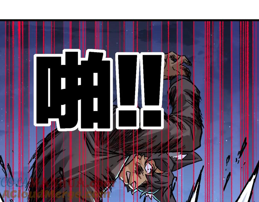 圣墟 第189话 烧烤席勒！ 第73页