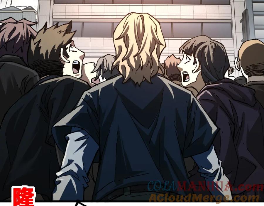 圣墟 第189话 烧烤席勒！ 第33页