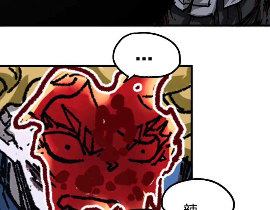 圣墟 第189话 烧烤席勒！ 第60页