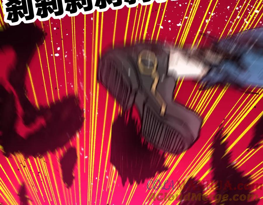 圣墟 第189话 烧烤席勒！ 第97页