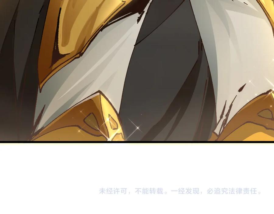 圣墟 第190话 域外生物！？ 第180页