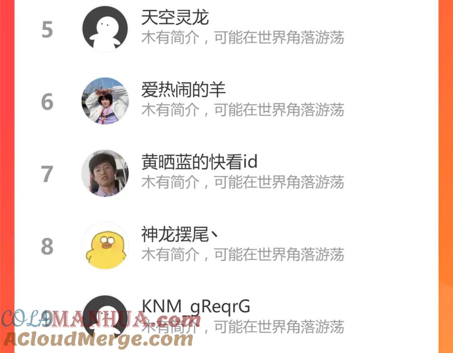 圣墟 第191话 压倒性的实力？！ 第185页