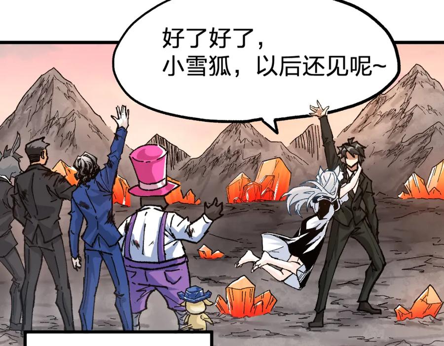 圣墟 第191话 压倒性的实力？！ 第102页