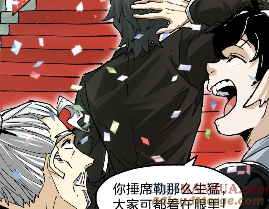 圣墟 第191话 压倒性的实力？！ 第113页