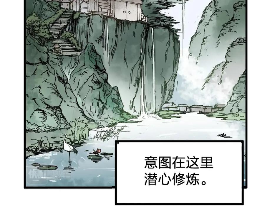 圣墟 第191话 压倒性的实力？！ 第107页