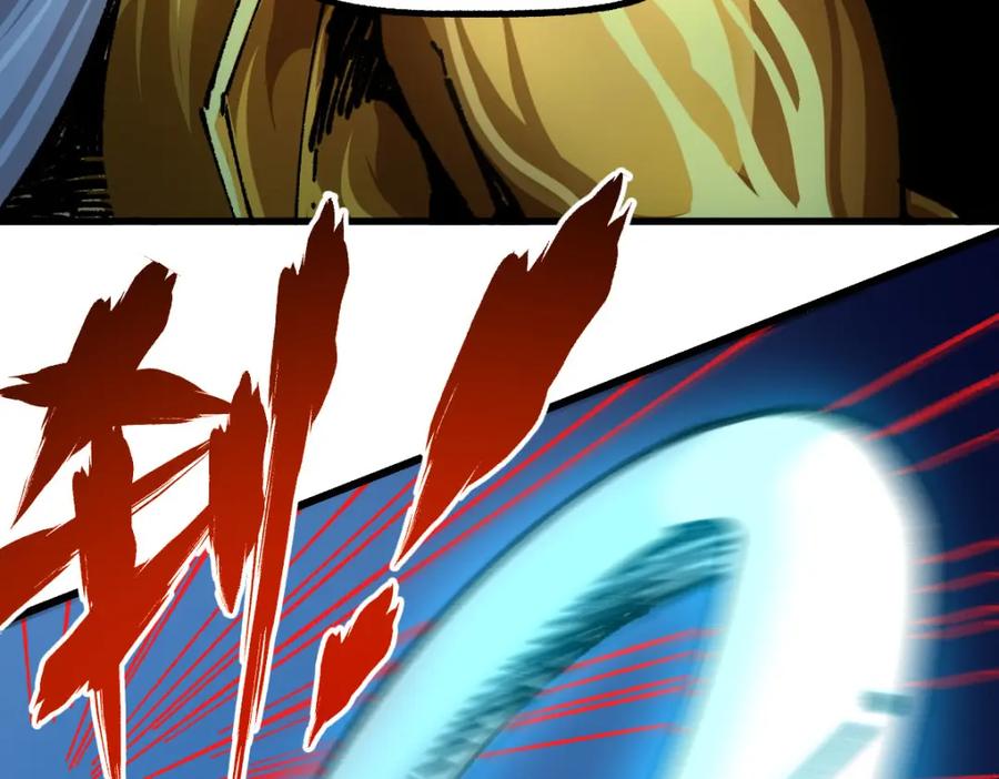 圣墟 第191话 压倒性的实力？！ 第59页