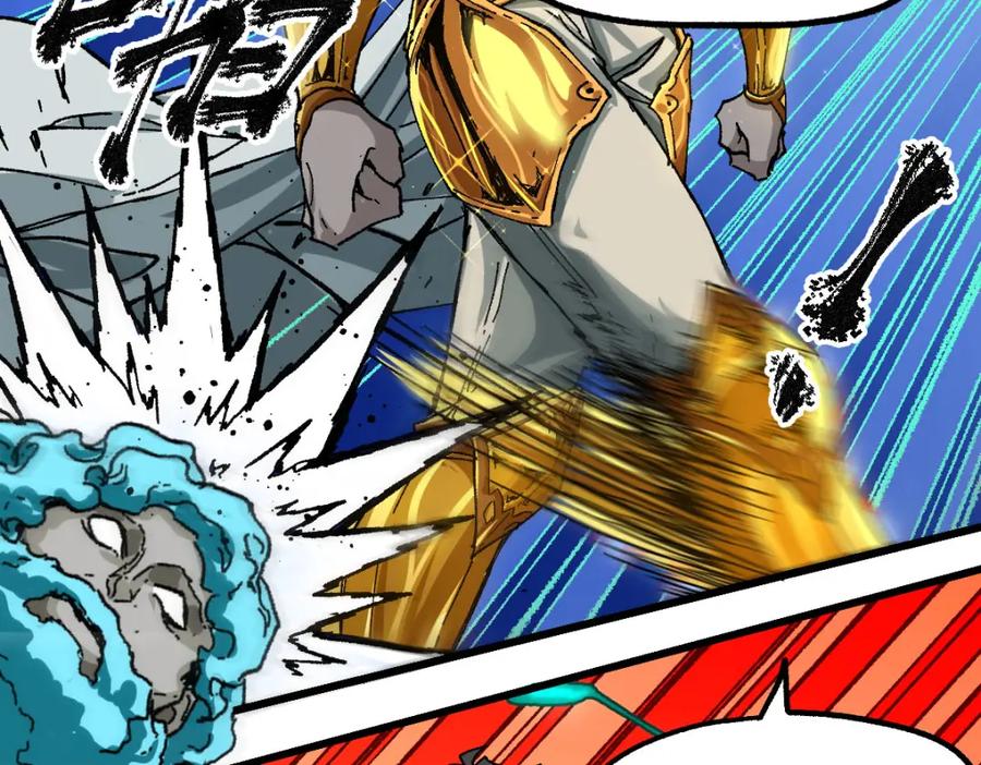 圣墟 第191话 压倒性的实力？！ 第51页