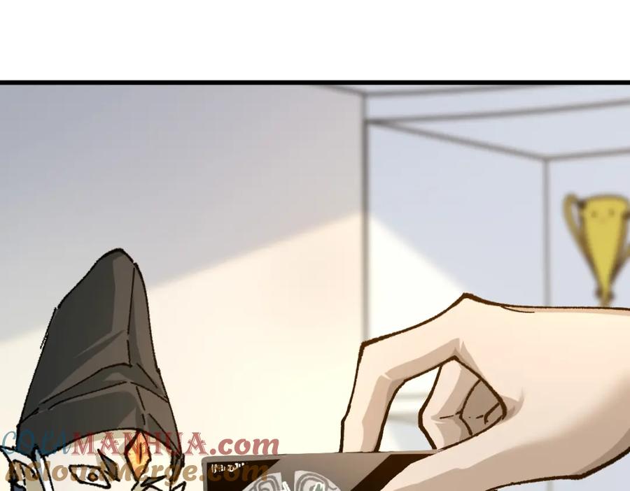 圣墟 第192话 海族登陆？！ 第113页