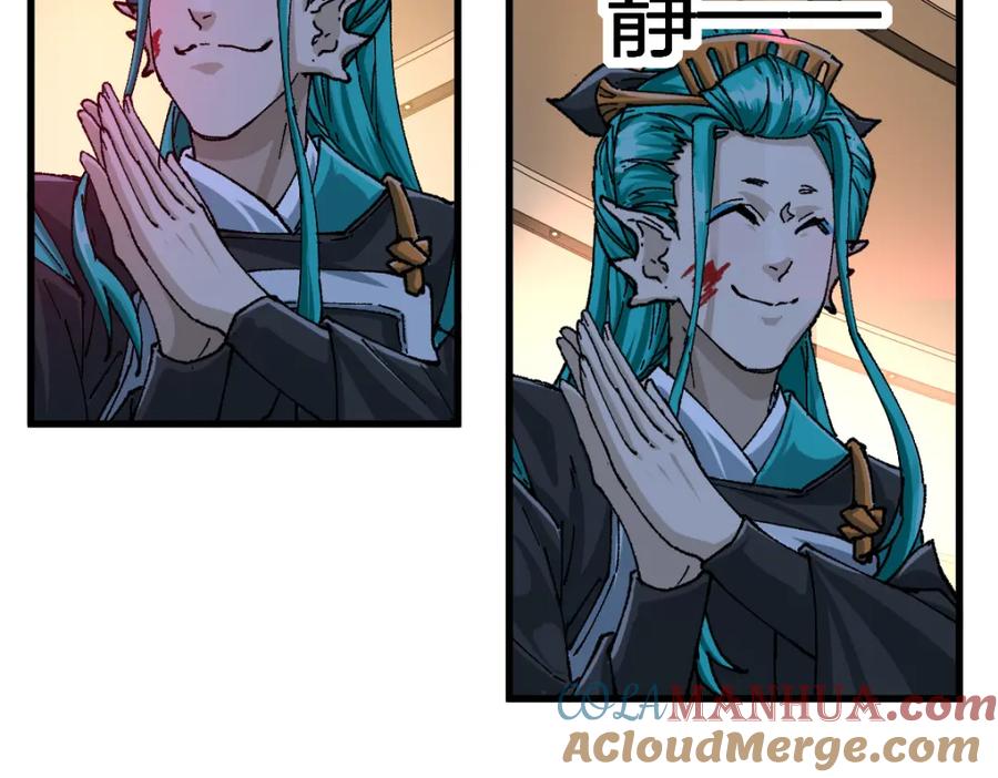 圣墟 第192话 海族登陆？！ 第85页
