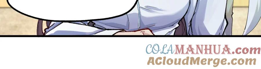 圣墟 第192话 海族登陆？！ 第49页