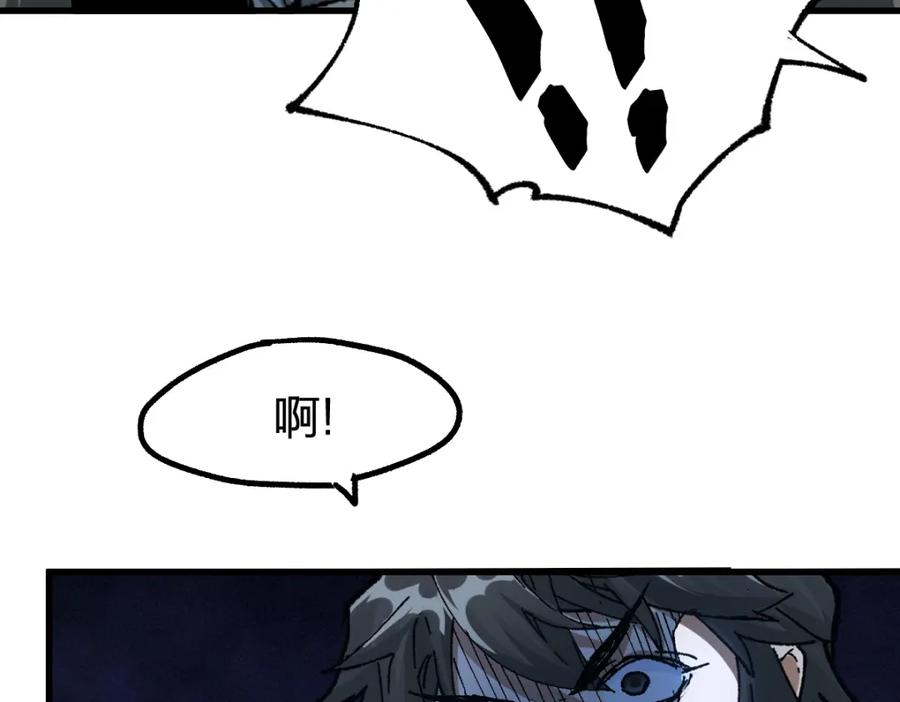 圣墟 第192话 海族登陆？！ 第38页