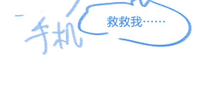 圣墟 第194话 隔墙有爹 第167页