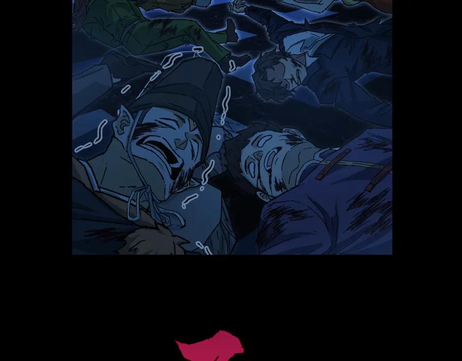 圣墟 第195话 收货！ 第2页