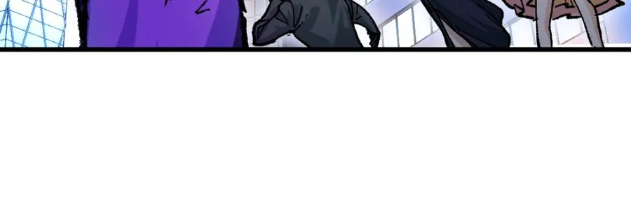 圣墟 第195话 收货！ 第120页