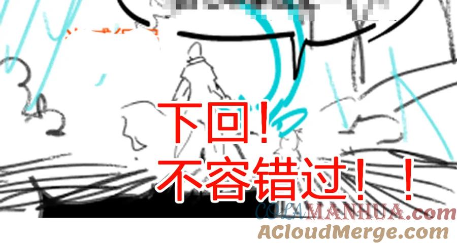 圣墟 第196话 灾厄之石？！ 第165页