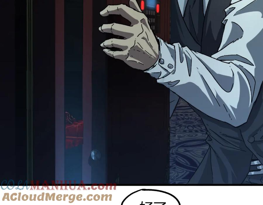 圣墟 第196话 灾厄之石？！ 第17页