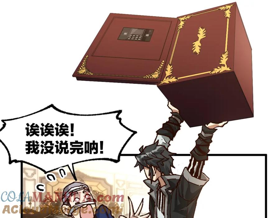 圣墟 第196话 灾厄之石？！ 第65页