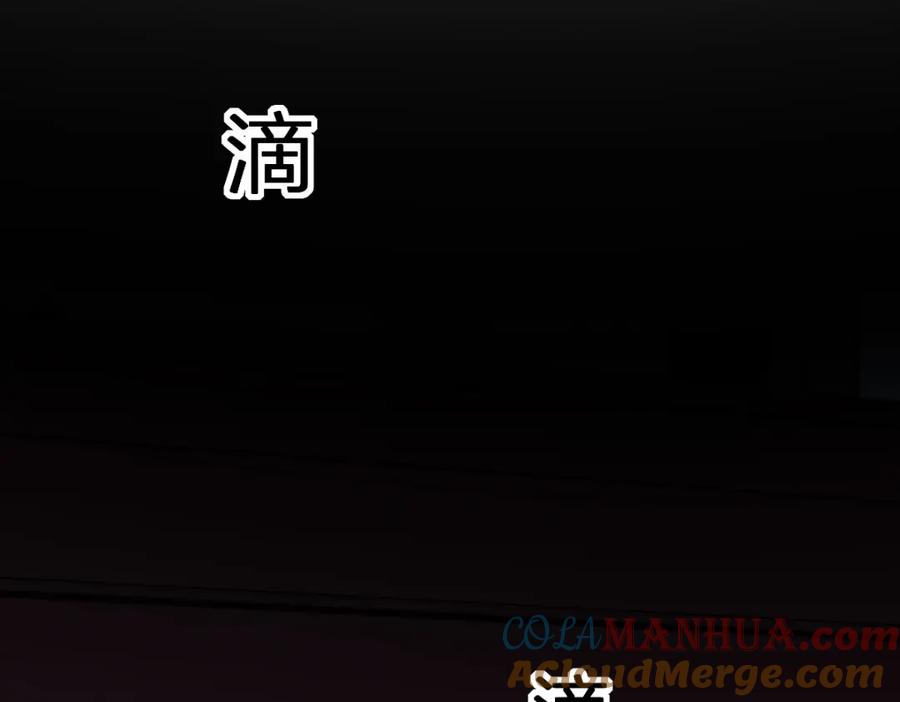圣墟 第196话 灾厄之石？！ 第5页