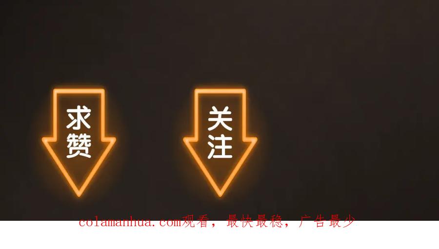圣墟 序章 地球苏醒 万灵进化！ 第102页