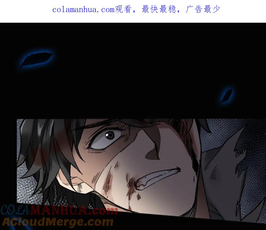 圣墟 序章 地球苏醒 万灵进化！ 第1页