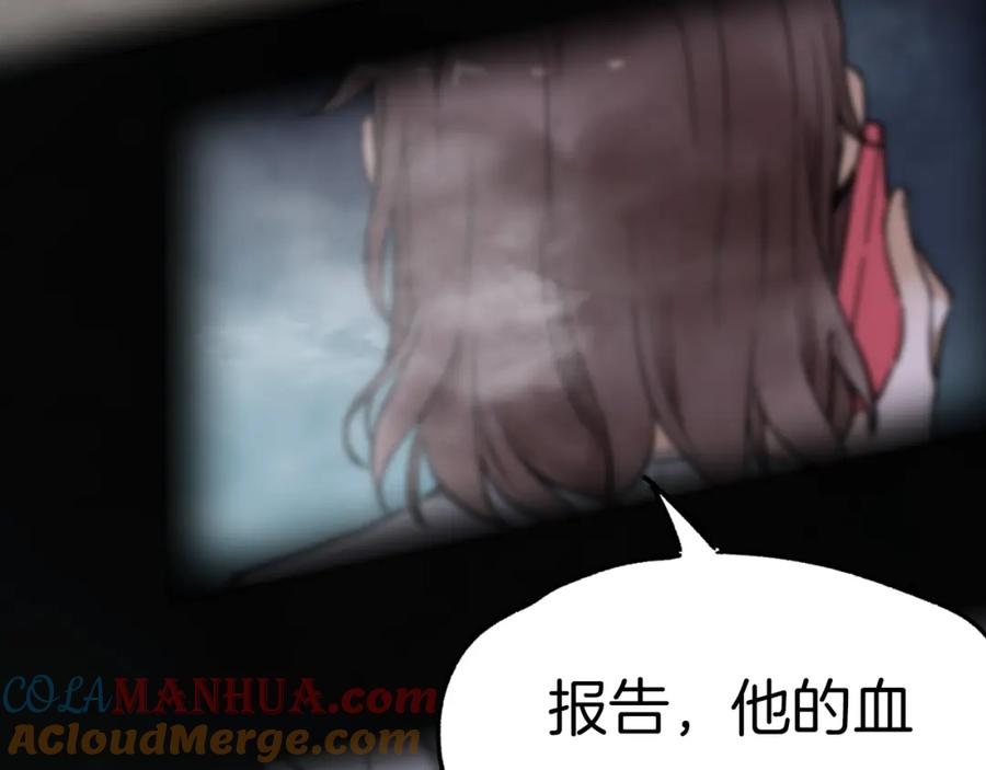 圣墟 序章 地球苏醒 万灵进化！ 第69页