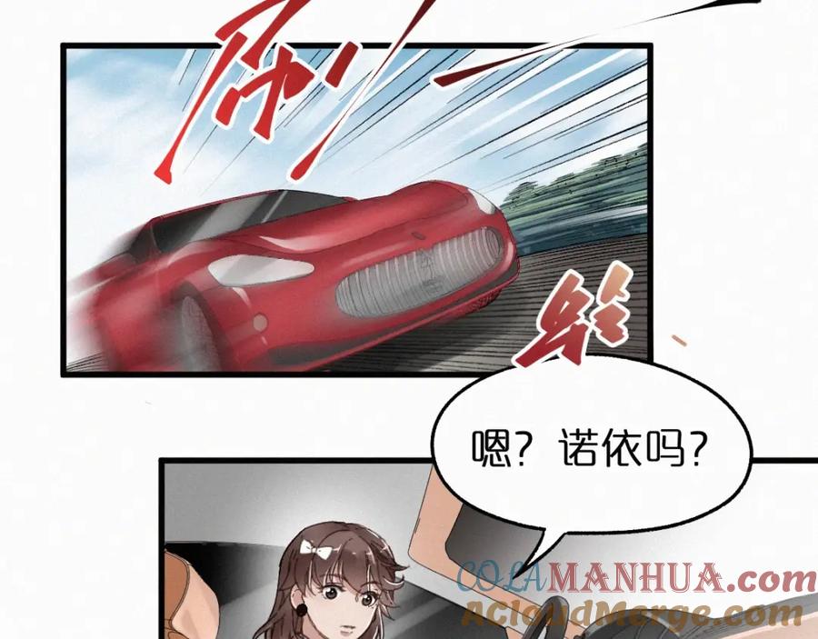 圣墟 第18话 命悬一线 第64页