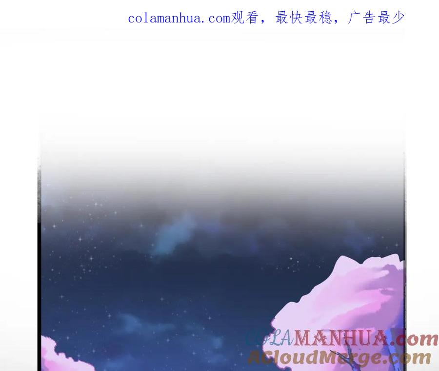 圣墟 第197话 龘虎山，开战！ 第1页