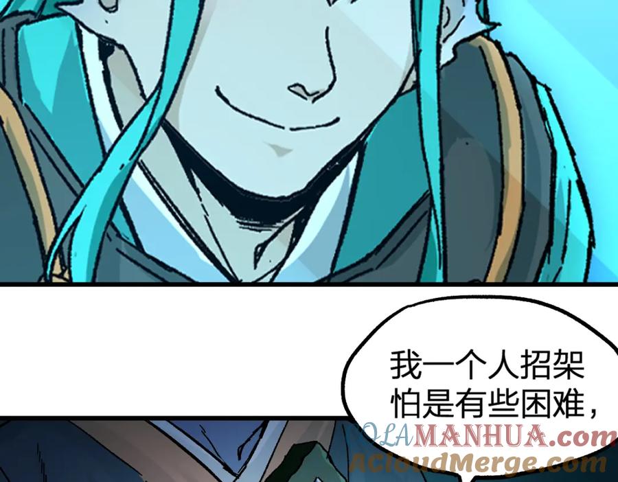 圣墟 第197话 龘虎山，开战！ 第145页