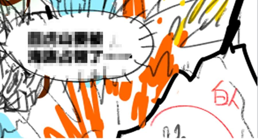 圣墟 第197话 龘虎山，开战！ 第186页