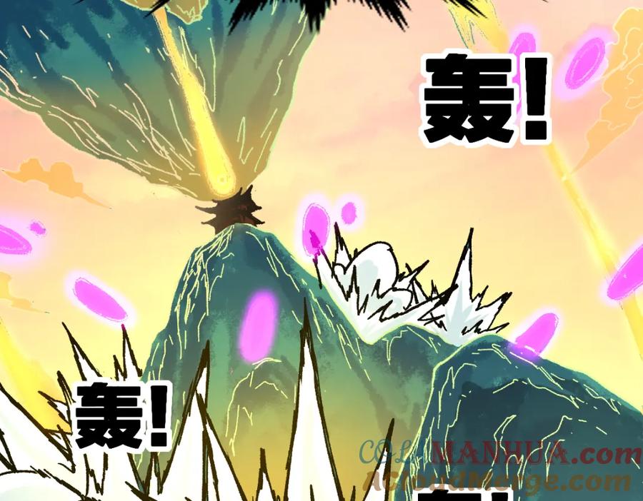 圣墟 第197话 龘虎山，开战！ 第177页
