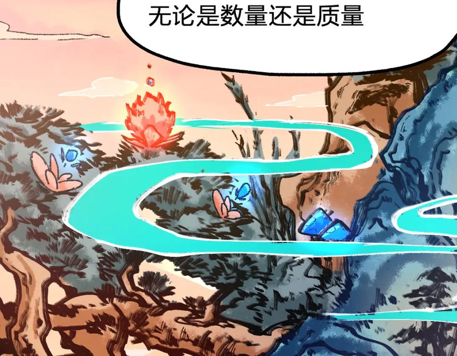 圣墟 第198话 战略失效？大危机？！ 第49页