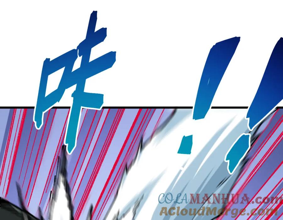 圣墟 第199话 昆仑vs海族黑滕 第113页