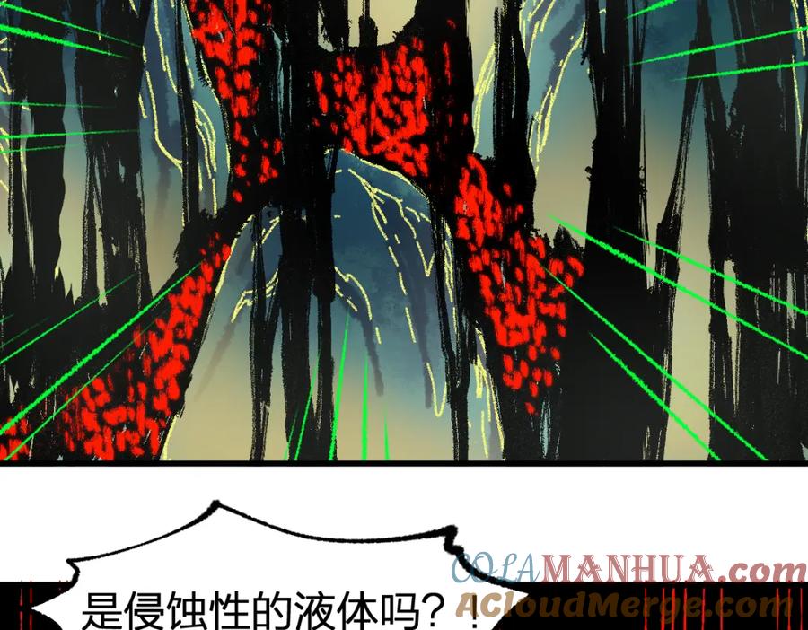 圣墟 第199话 昆仑vs海族黑滕 第101页