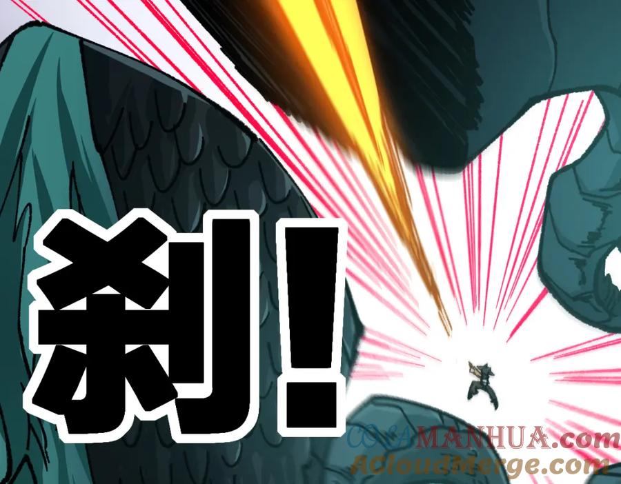 圣墟 第199话 昆仑vs海族黑滕 第161页