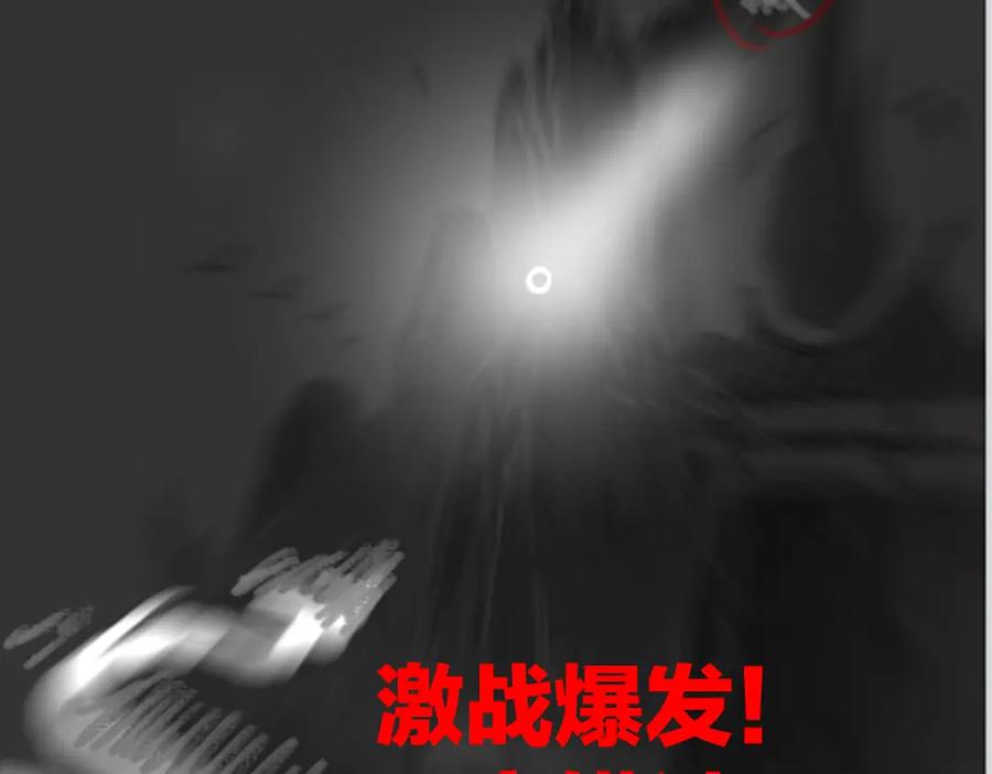 圣墟 第199话 昆仑vs海族黑滕 第167页