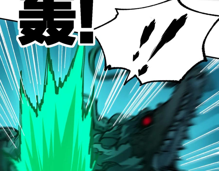 圣墟 第199话 昆仑vs海族黑滕 第124页