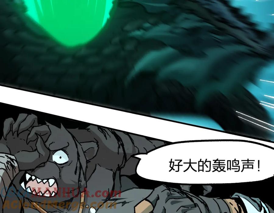 圣墟 第199话 昆仑vs海族黑滕 第125页