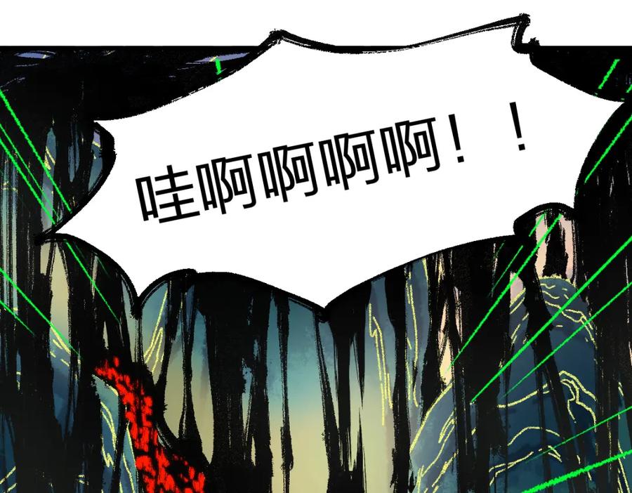 圣墟 第199话 昆仑vs海族黑滕 第100页