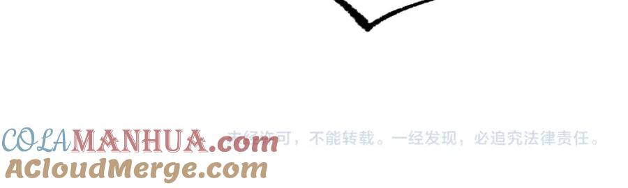 圣墟 第199话 昆仑vs海族黑滕 第165页