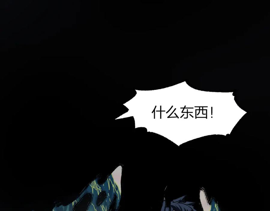 圣墟 第199话 昆仑vs海族黑滕 第91页