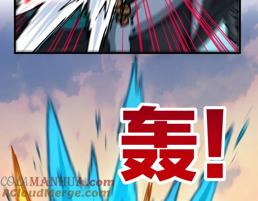 圣墟 第199话 昆仑vs海族黑滕 第69页