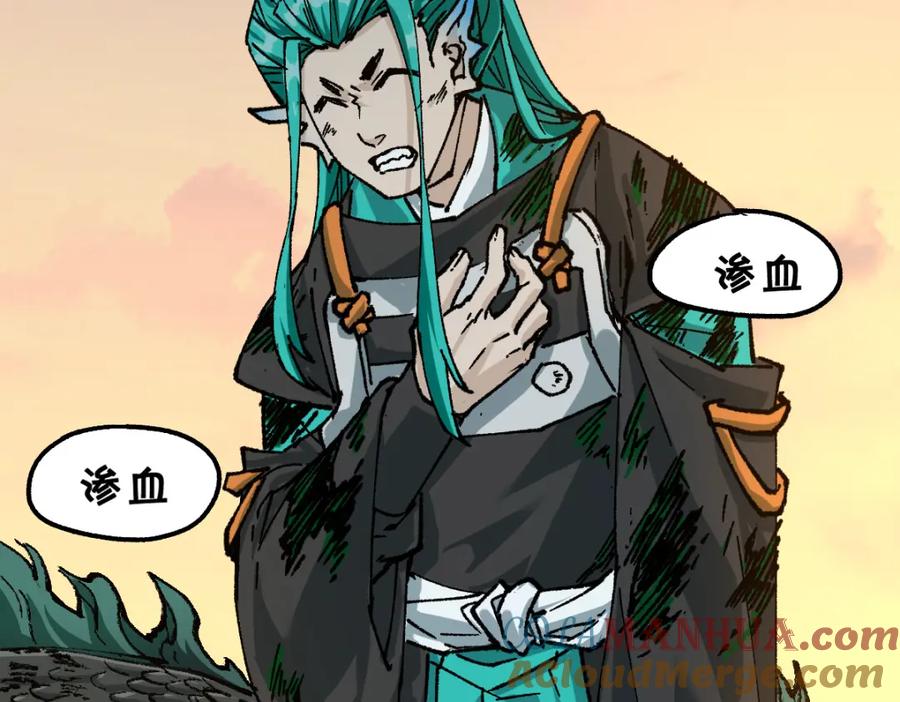 圣墟 第200话 猎杀黑滕！！ 第137页